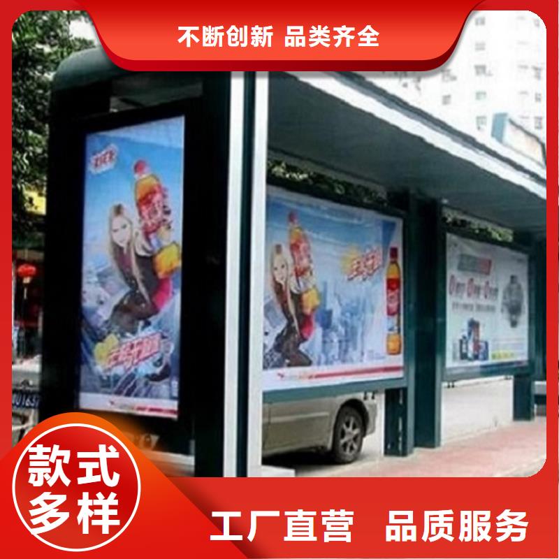 卖智能候车亭的实力厂家