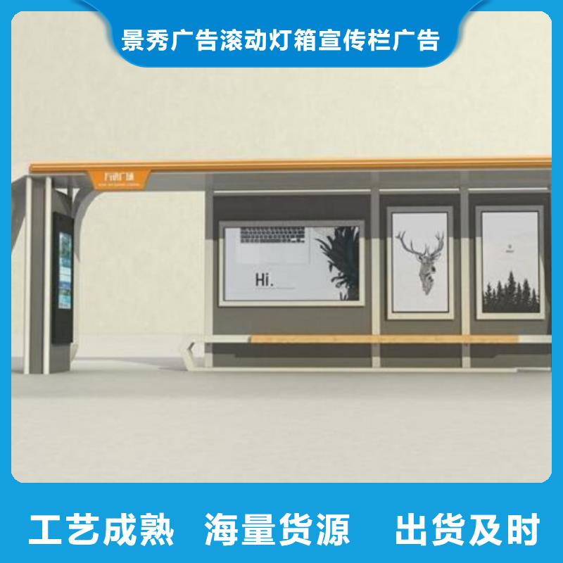 候车亭制作公司
