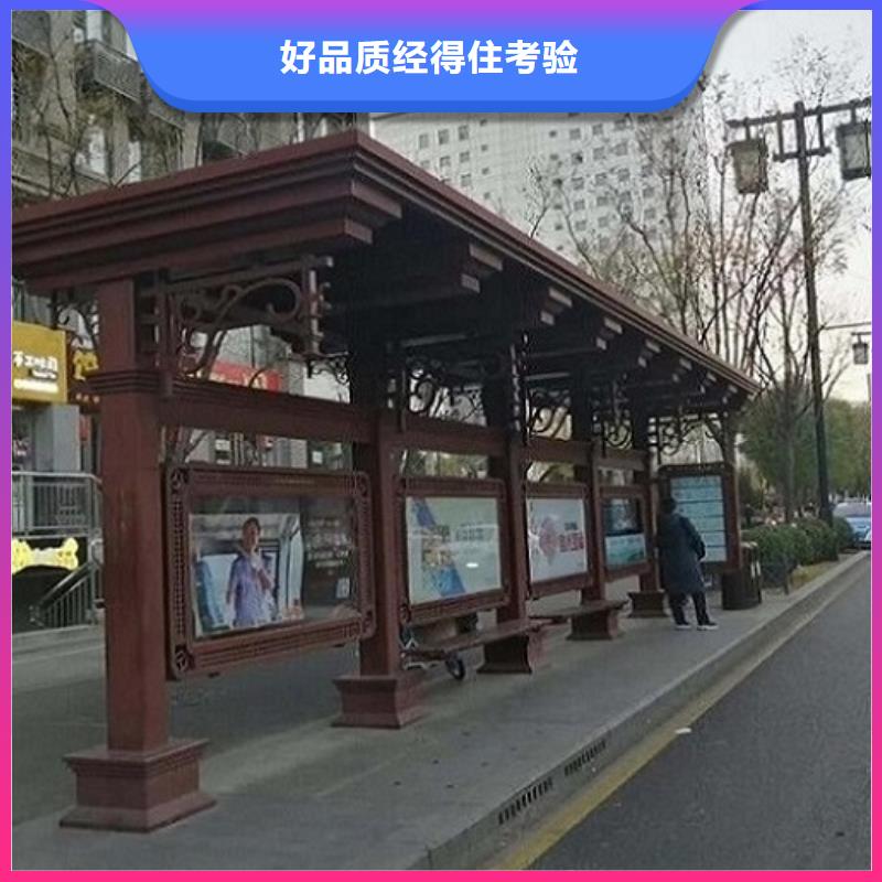 智能公交站台质量优良