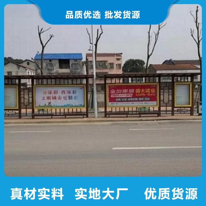 智能公交站台生产厂商