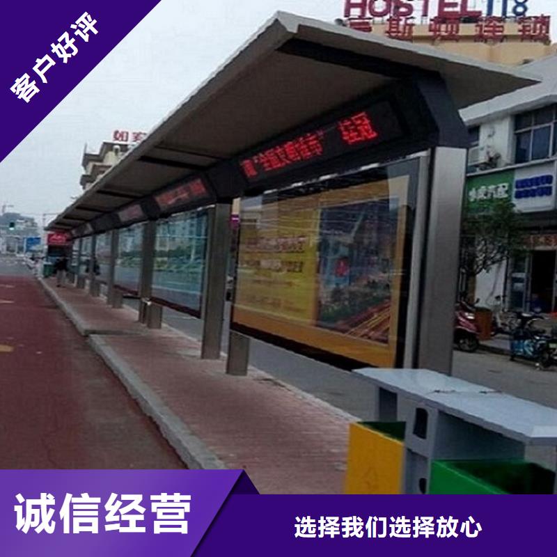 公交站台产品规格介绍