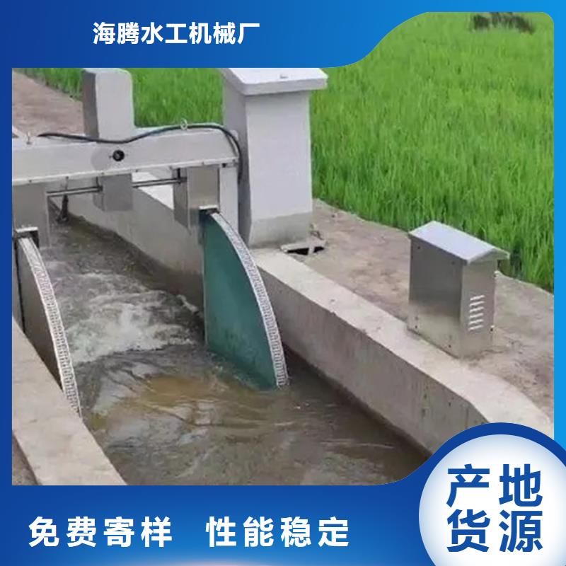 远程自动化控制水闸生产厂家