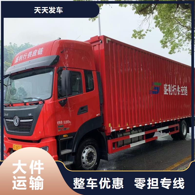 蘇州到貨物運輸公平合理