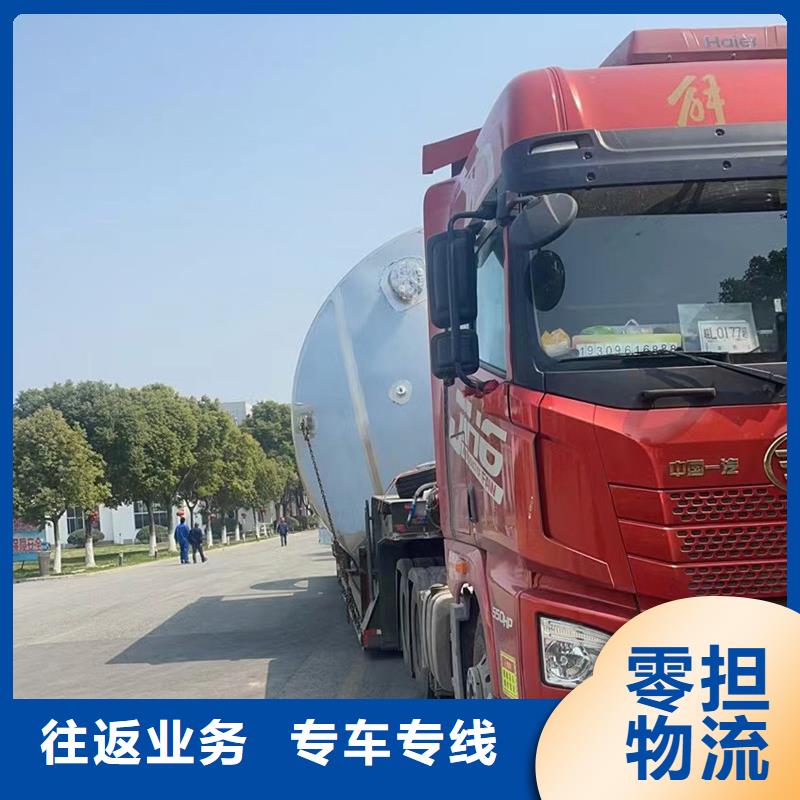 南通到食品运输保证货物