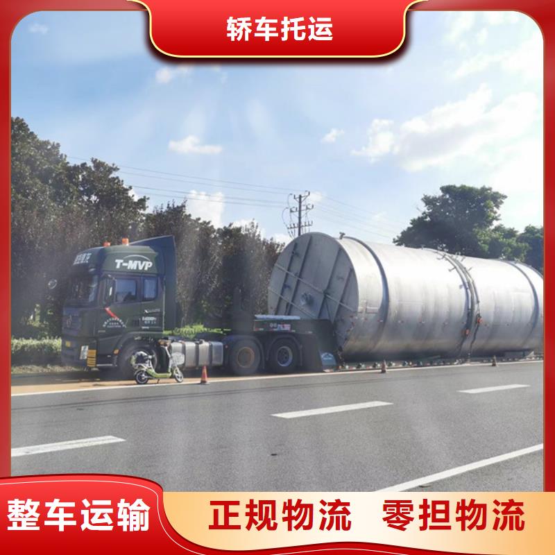常州到汽車托運保證貨物