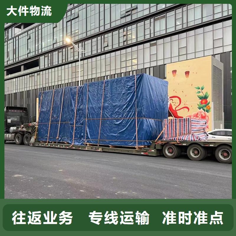 蘇州到整車直達保證貨物