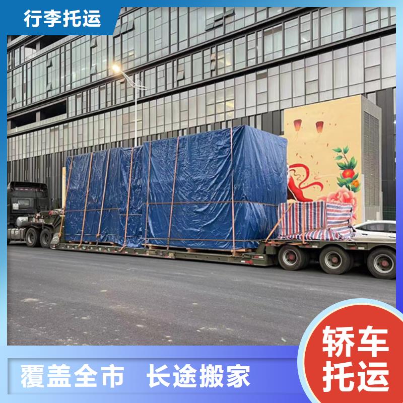 常州到汽车托运保证货物