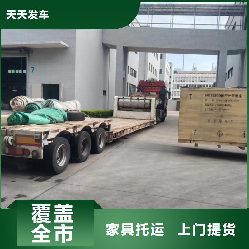 苏州到零担货运专线每日发车