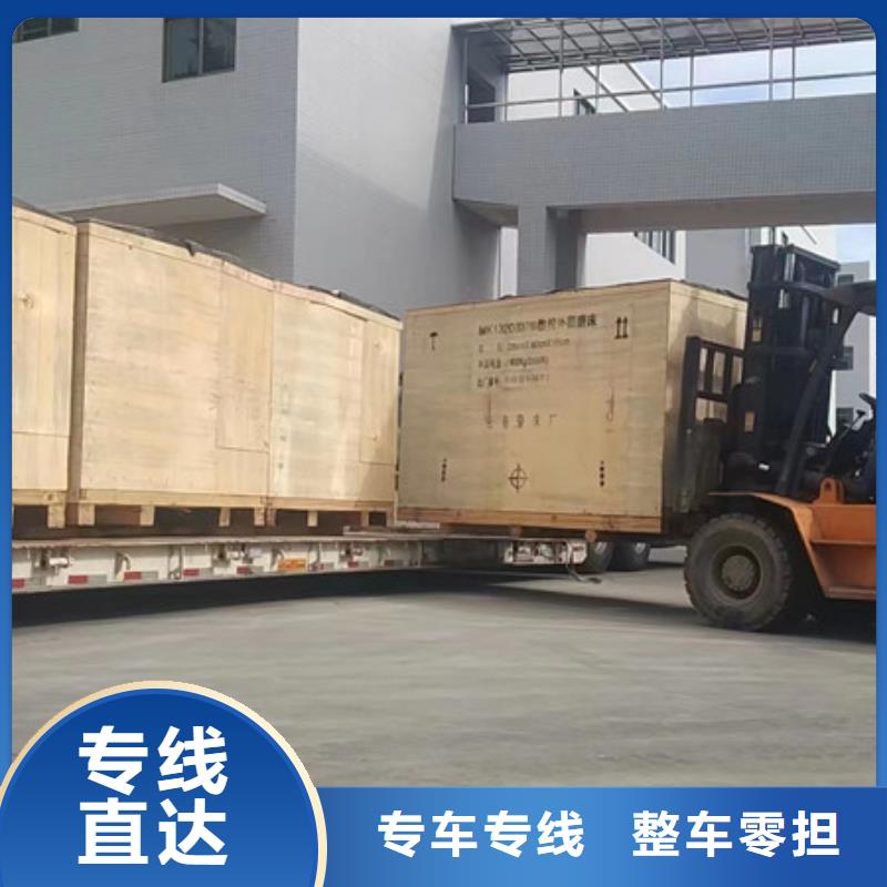 常熟到零擔運輸保證貨物