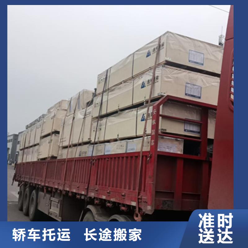 南通到食品运输保证货物
