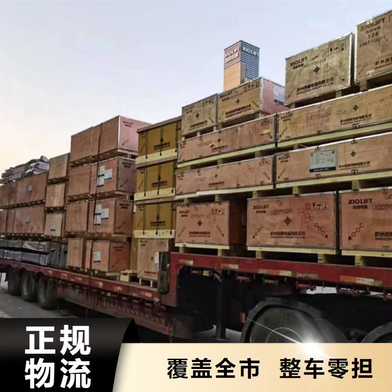 常熟到零擔運輸保證貨物
