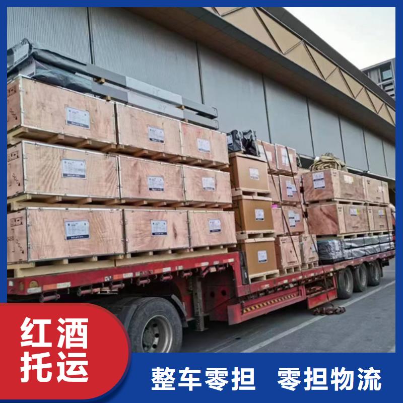 蘇州到貨物運輸公平合理