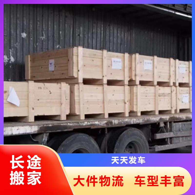 苏州到搬家托运节约精力