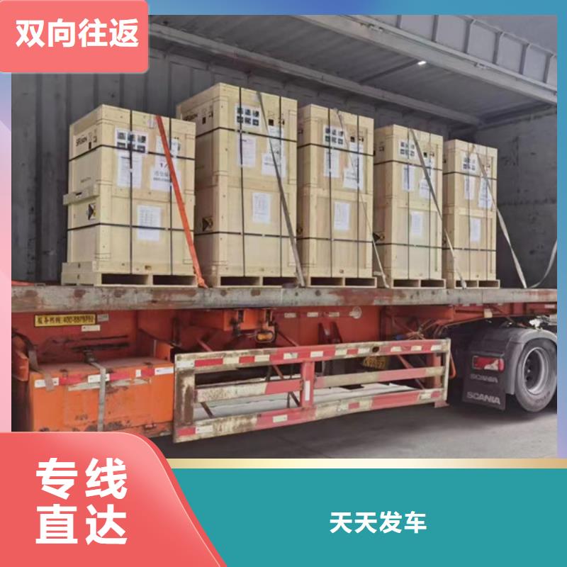 常熟到零擔運輸保證貨物
