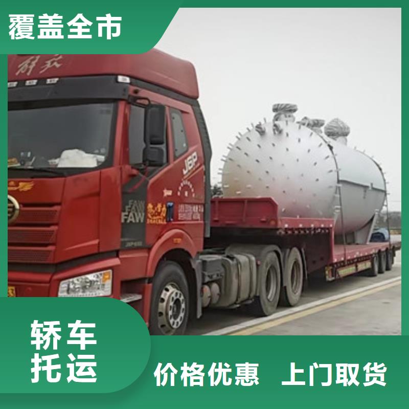 南通到酒水运输我们更专业