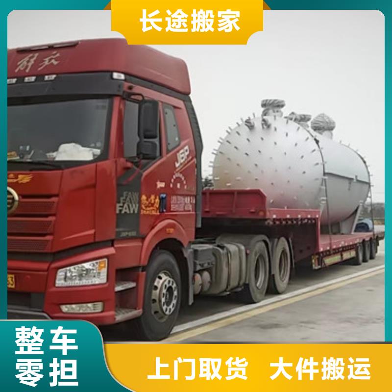 常熟到行李托運(yùn)普通貨物運(yùn)送