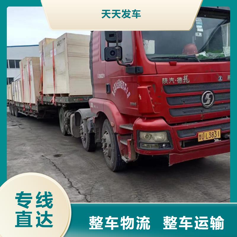 常熟到家具托运灵活多样