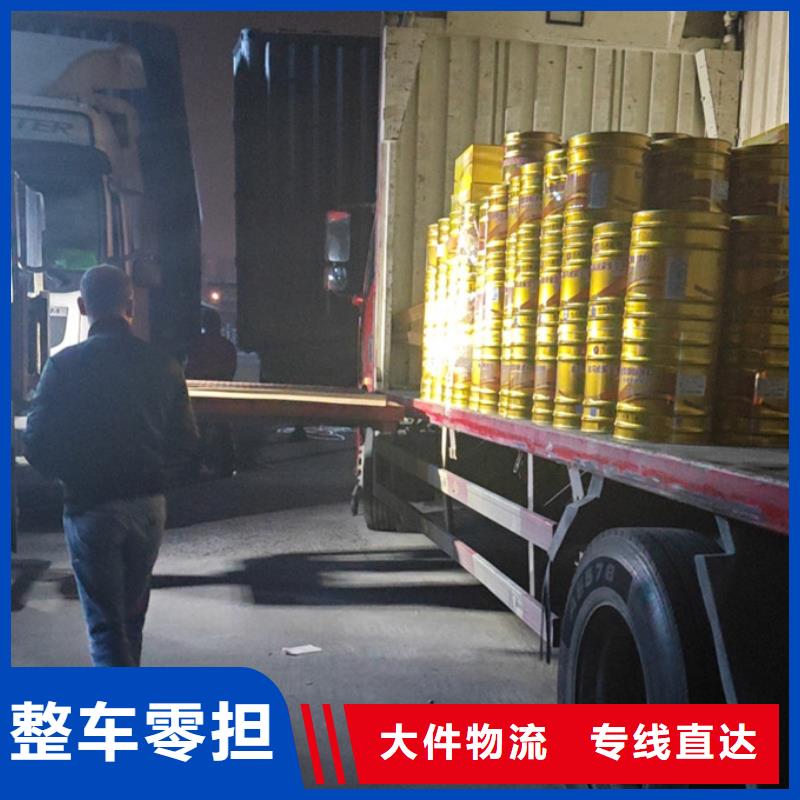 常熟到零擔運輸保證貨物