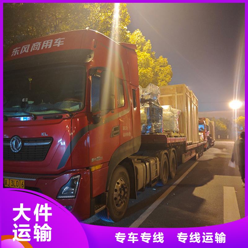 常熟到冷鏈整車運輸專業服務團隊
