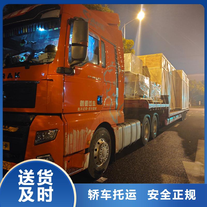 南通到长途运输公司保证货物