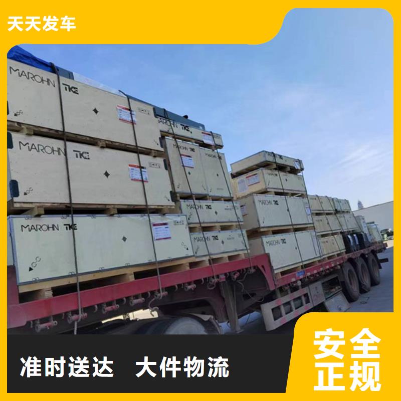 常熟到家具托运灵活多样