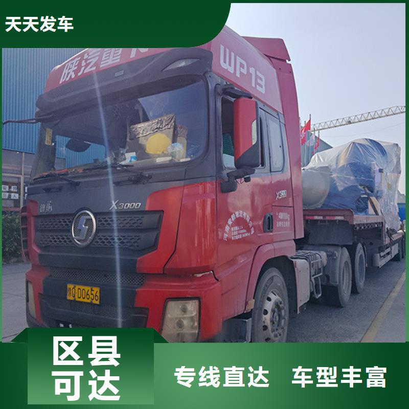 蘇州到冷凍運(yùn)輸公平合理