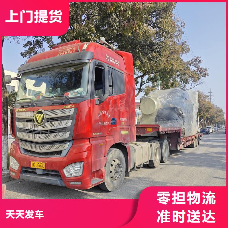 蘇州到貨物運輸公平合理