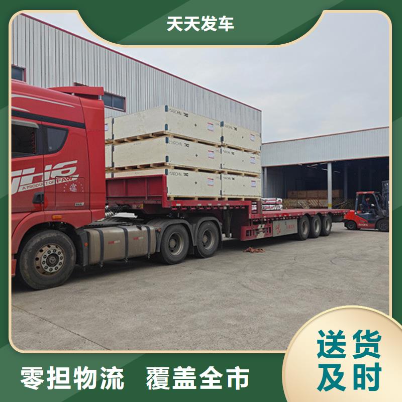 蘇州到貨物運輸公平合理