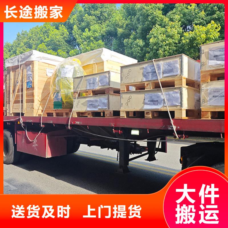 苏州到专线运输灵活多样