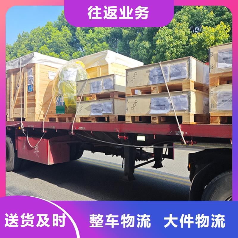 苏州到搬家托运节约精力