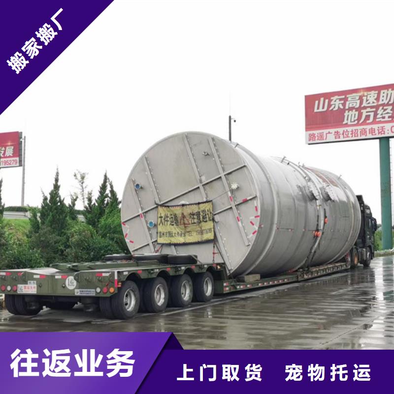 南通到食品運(yùn)輸保證貨物