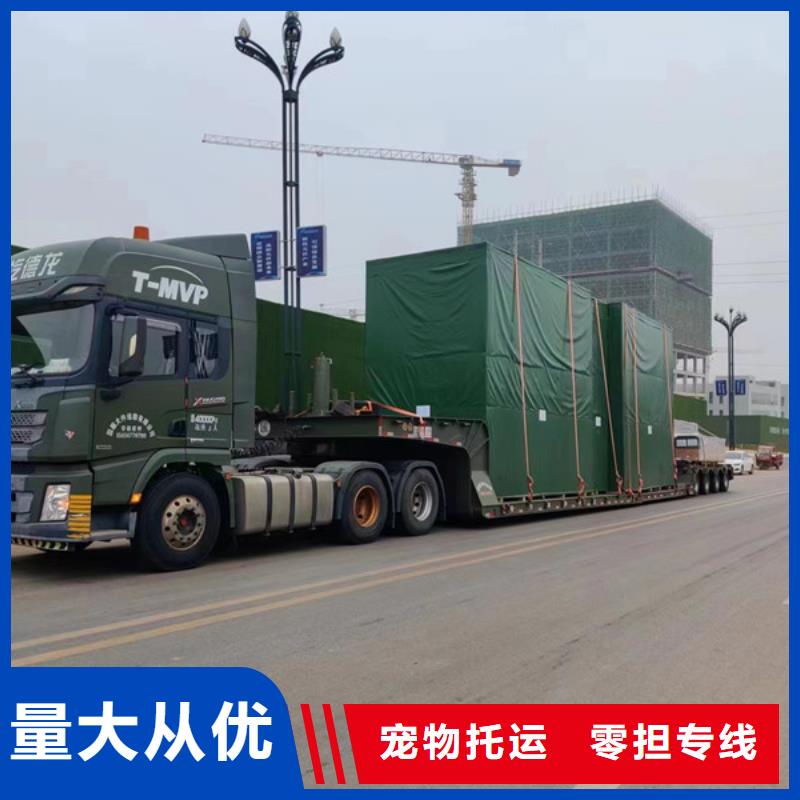 南通到整車物流專線普通貨物運送