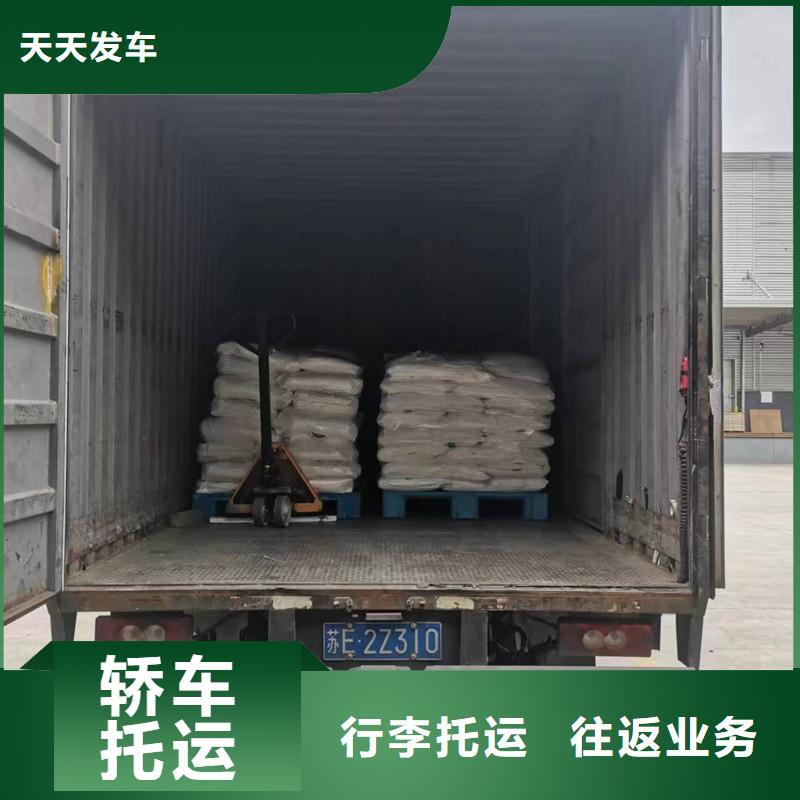 蘇州到貨物運輸公平合理