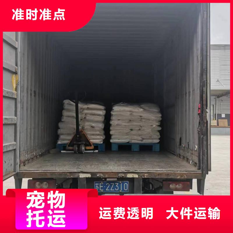 南通到食品运输保证货物