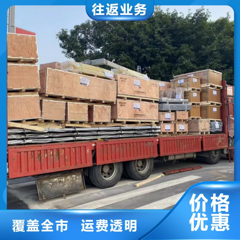 常州到特种车托运门对门服务