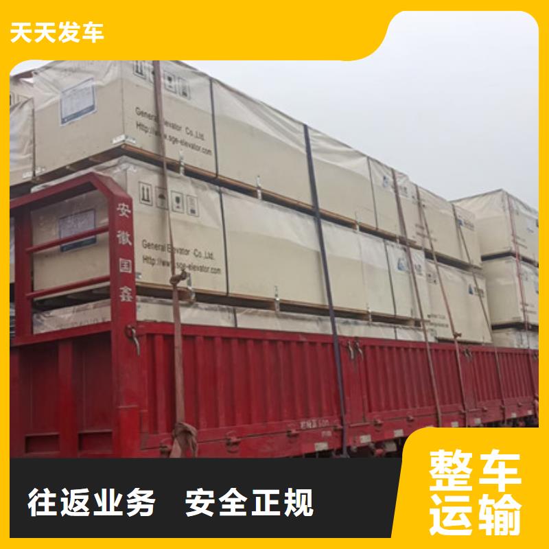 南通到設備運輸門對門服務