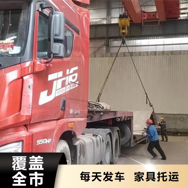 南通到食品运输保证货物