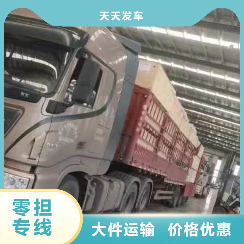 常州到汽車托運保證貨物