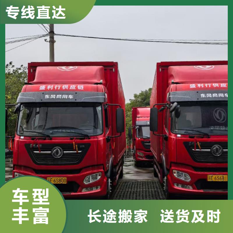 蘇州到冷凍運(yùn)輸公平合理