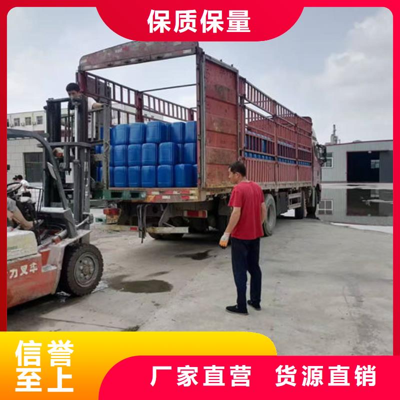 循環(huán)水鍋爐除垢劑現(xiàn)貨充足量大