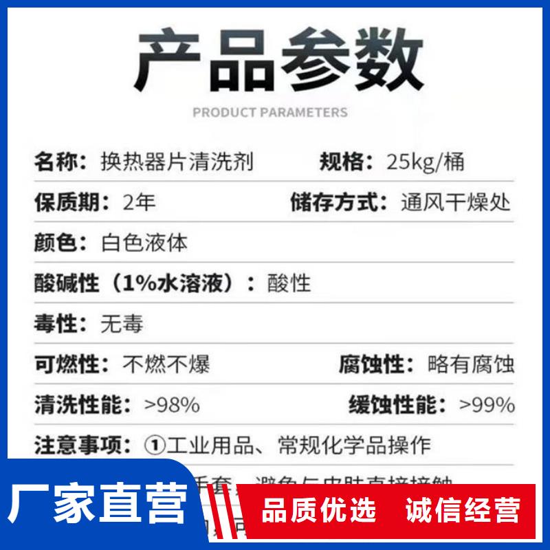 循環(huán)水鍋爐除垢劑廠家