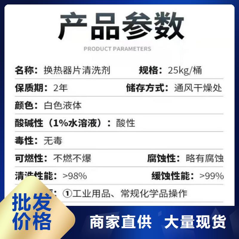 鍋爐管道除垢劑用心經營