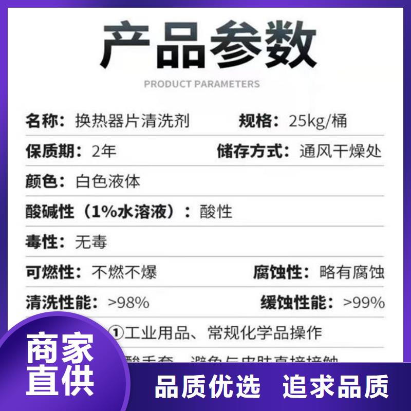 鍋爐除垢劑現貨充足量大