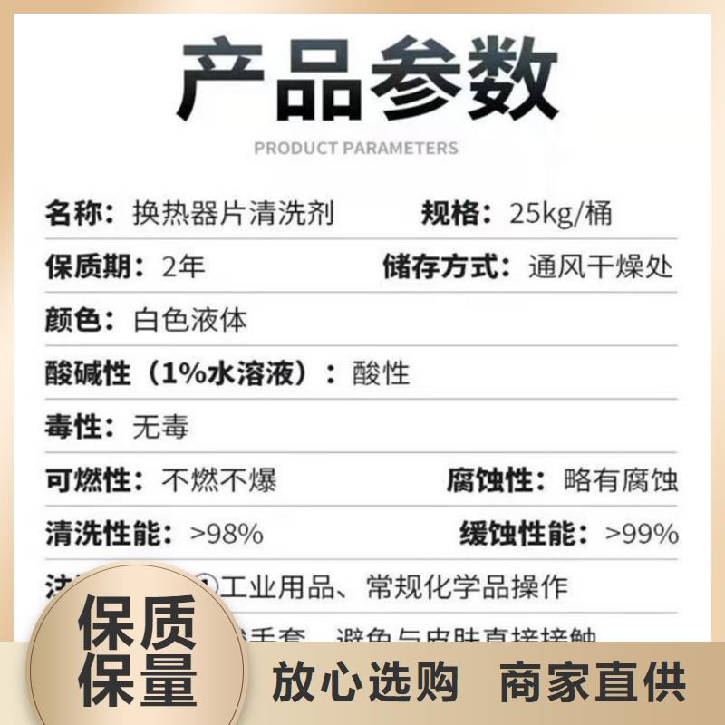 鍋爐除垢劑誠信可靠