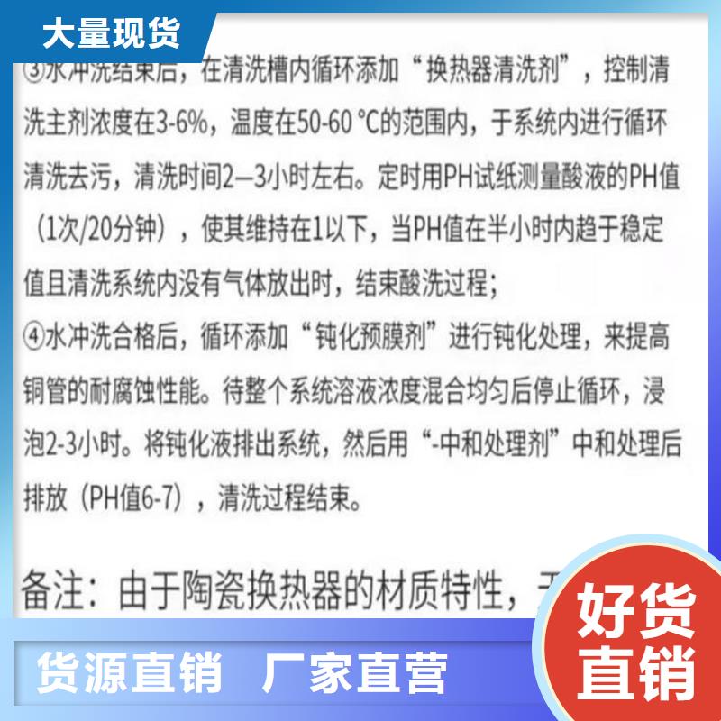 循環水鍋爐除垢劑現貨充足量大