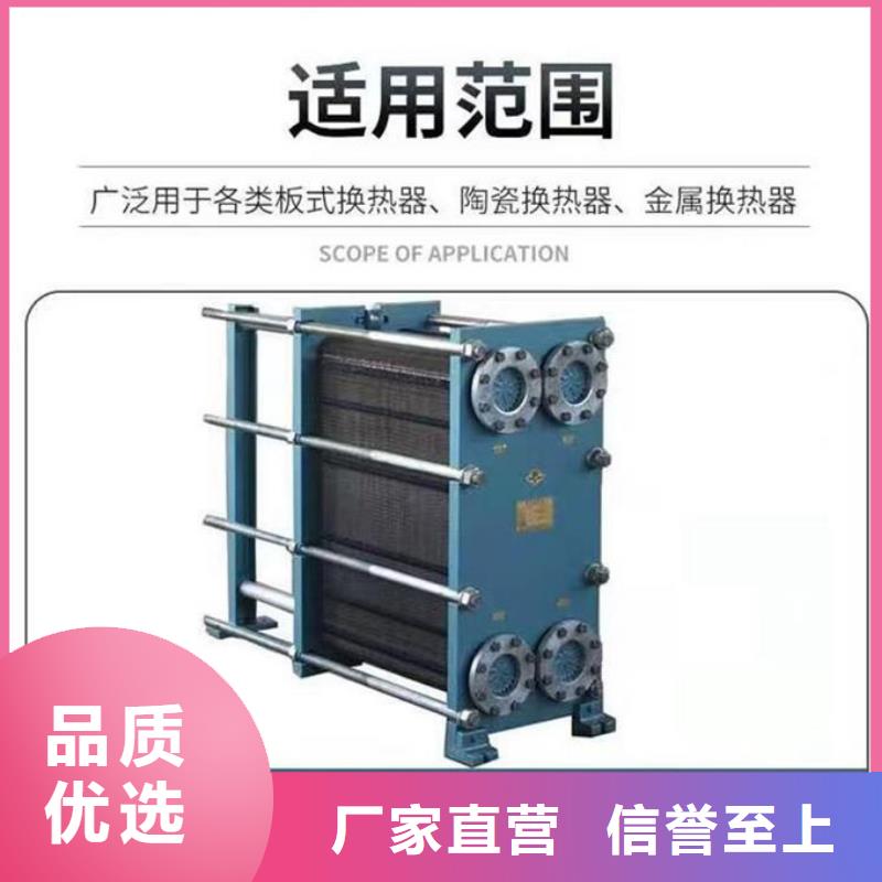 鍋爐除垢劑用心經營