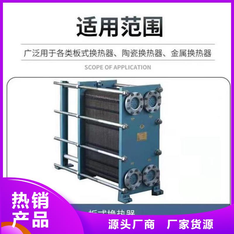 鍋爐管道除垢劑用心經營