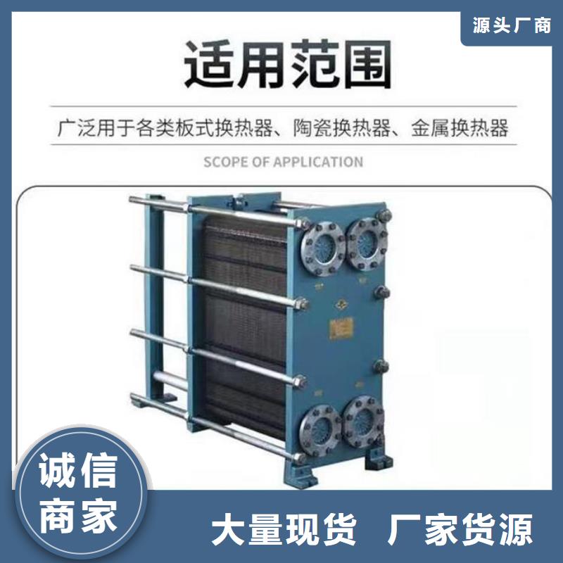 锅炉除垢剂诚信可靠
