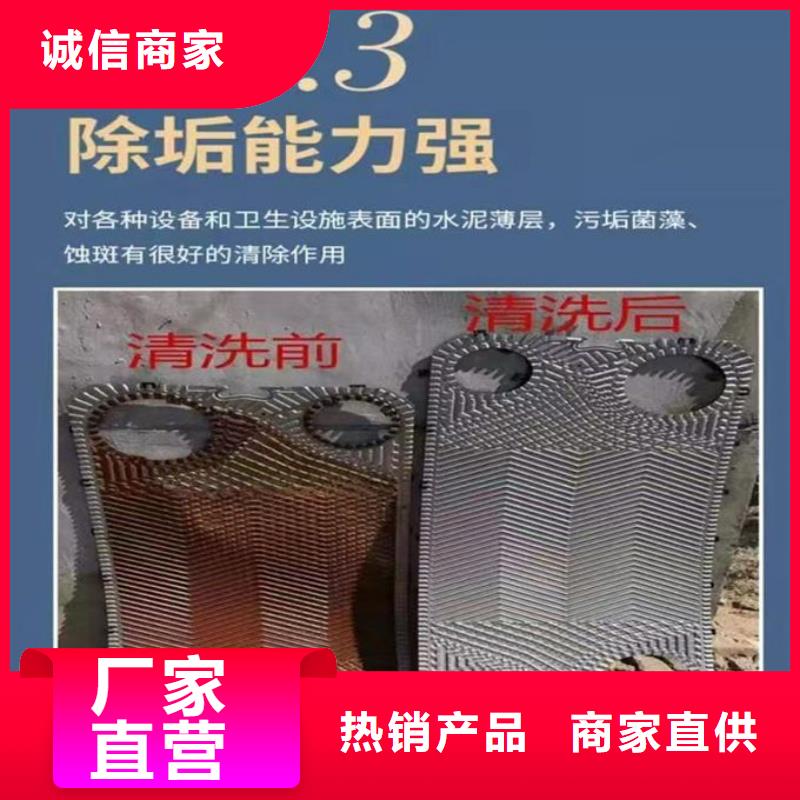 循環水鍋爐除垢劑現貨充足量大