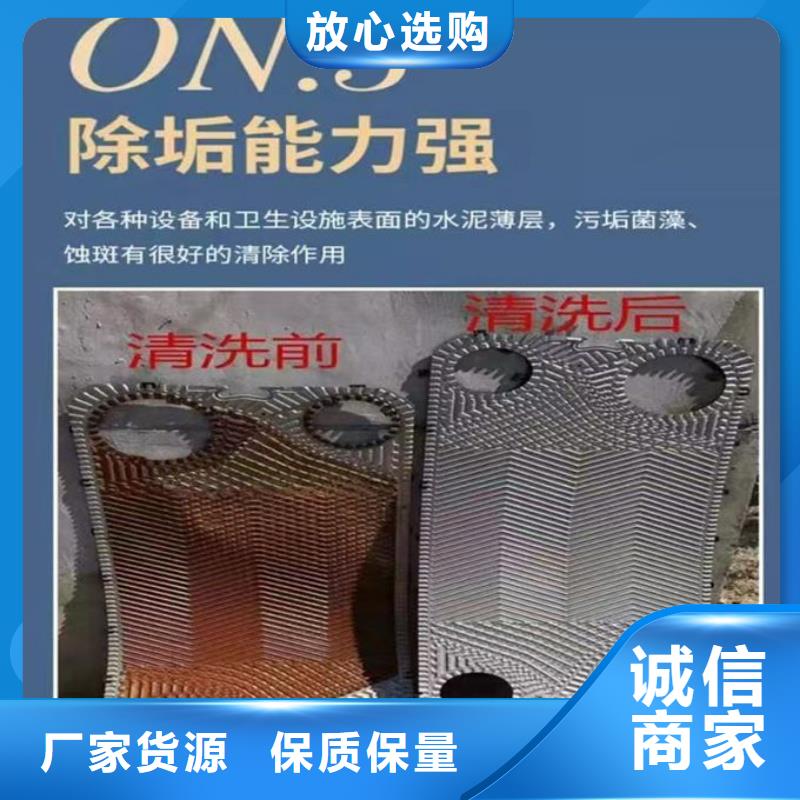 循环水锅炉除垢剂厂家